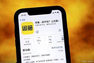 江南app官网入口网址大全截图3